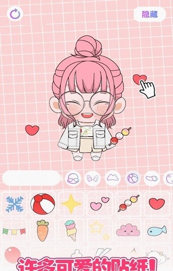 �Ǳ��������ǵ�������v1.2 ��׿��