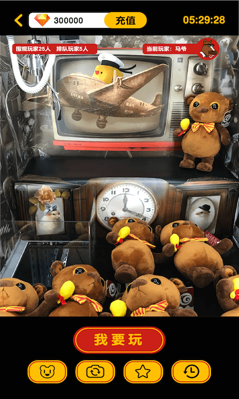 ���ץ����app����vV1.0.1 ��׿��