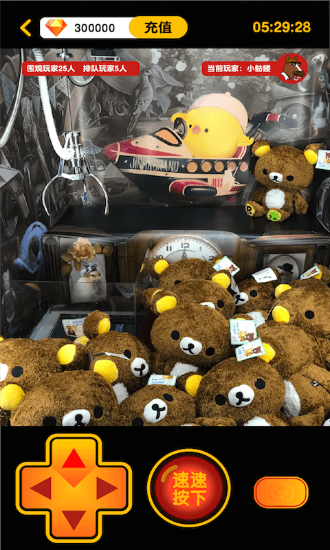 ���ץ����app����vV1.0.1 ��׿��