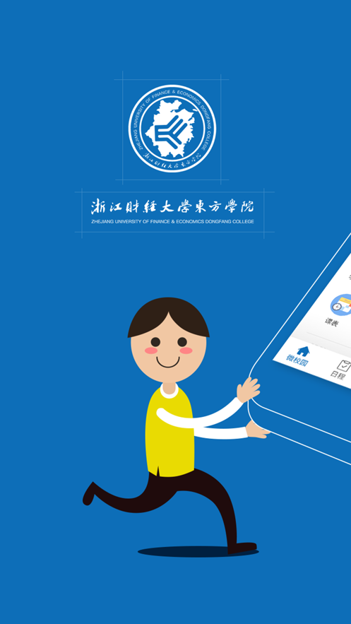 �ǻ۶���E����ios��v6.8.1 �ٷ���