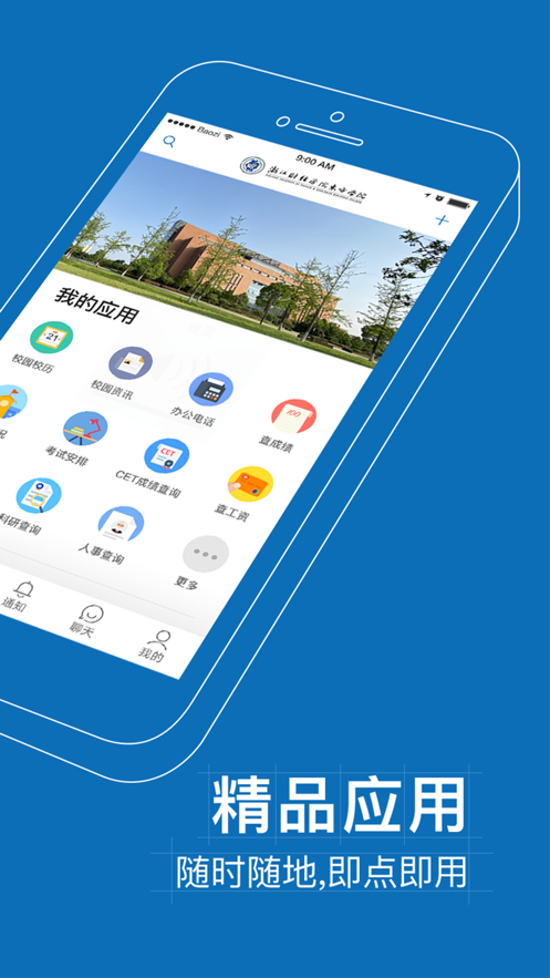 �ǻ۶���E����ios��v6.8.1 �ٷ���