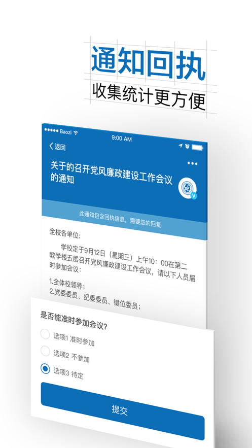 �ǻ۶���E����ios��v6.8.1 �ٷ���