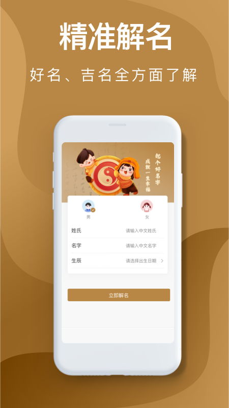 ��΢����������ʦappv3.0.1 ��׿��