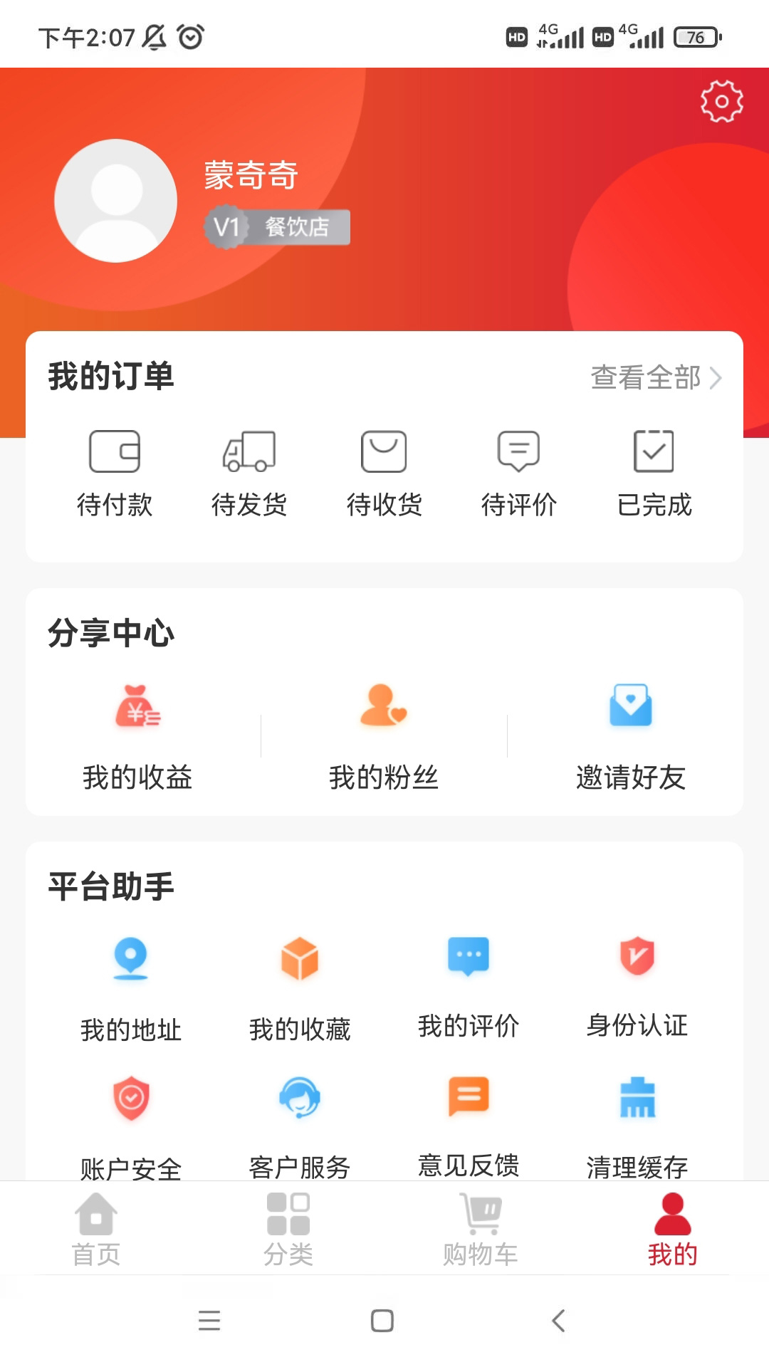 ������appv1.1.2 ���°�