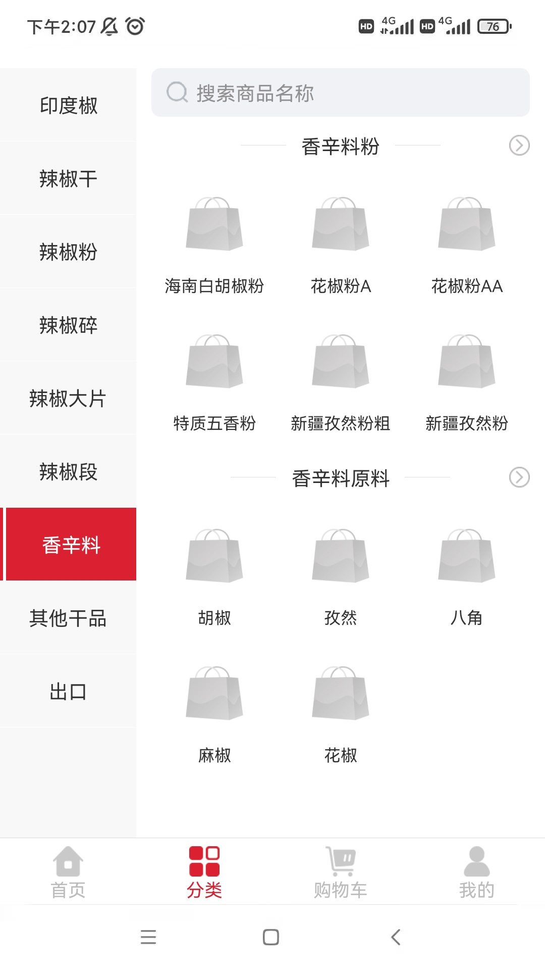 ������appv1.1.2 ���°�