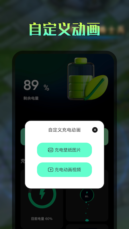 ����appv1.2 ��׿��