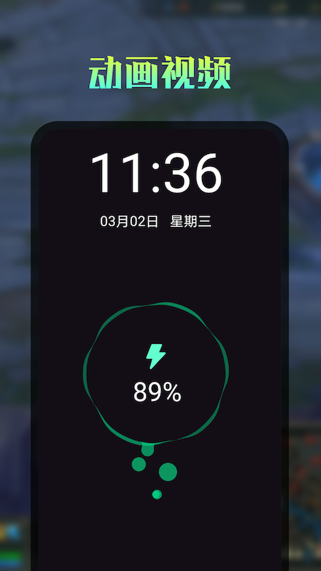 ����appv1.2 ��׿��