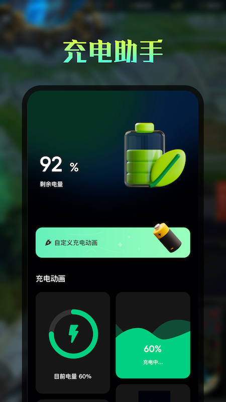 ����appv1.2 ��׿��