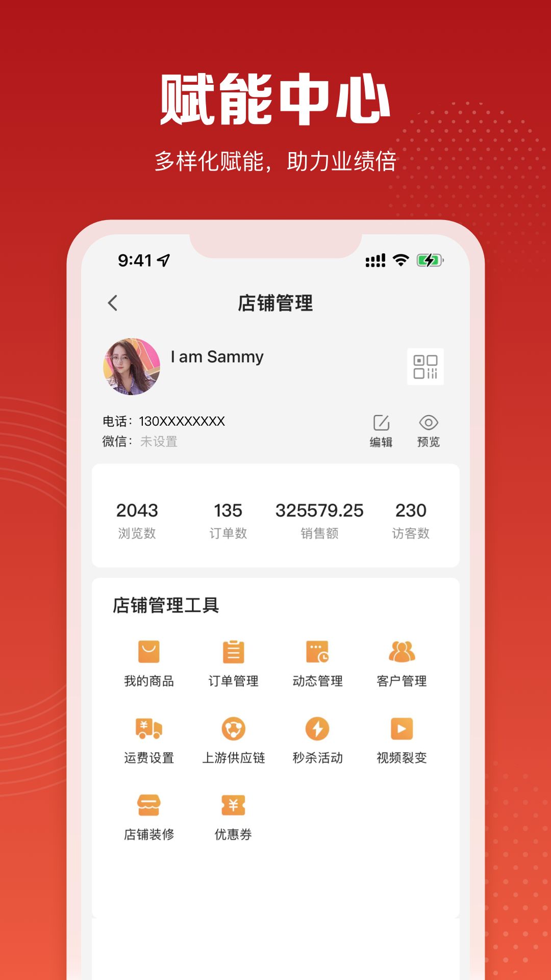 ����֮��appv1.0.0 ��׿��