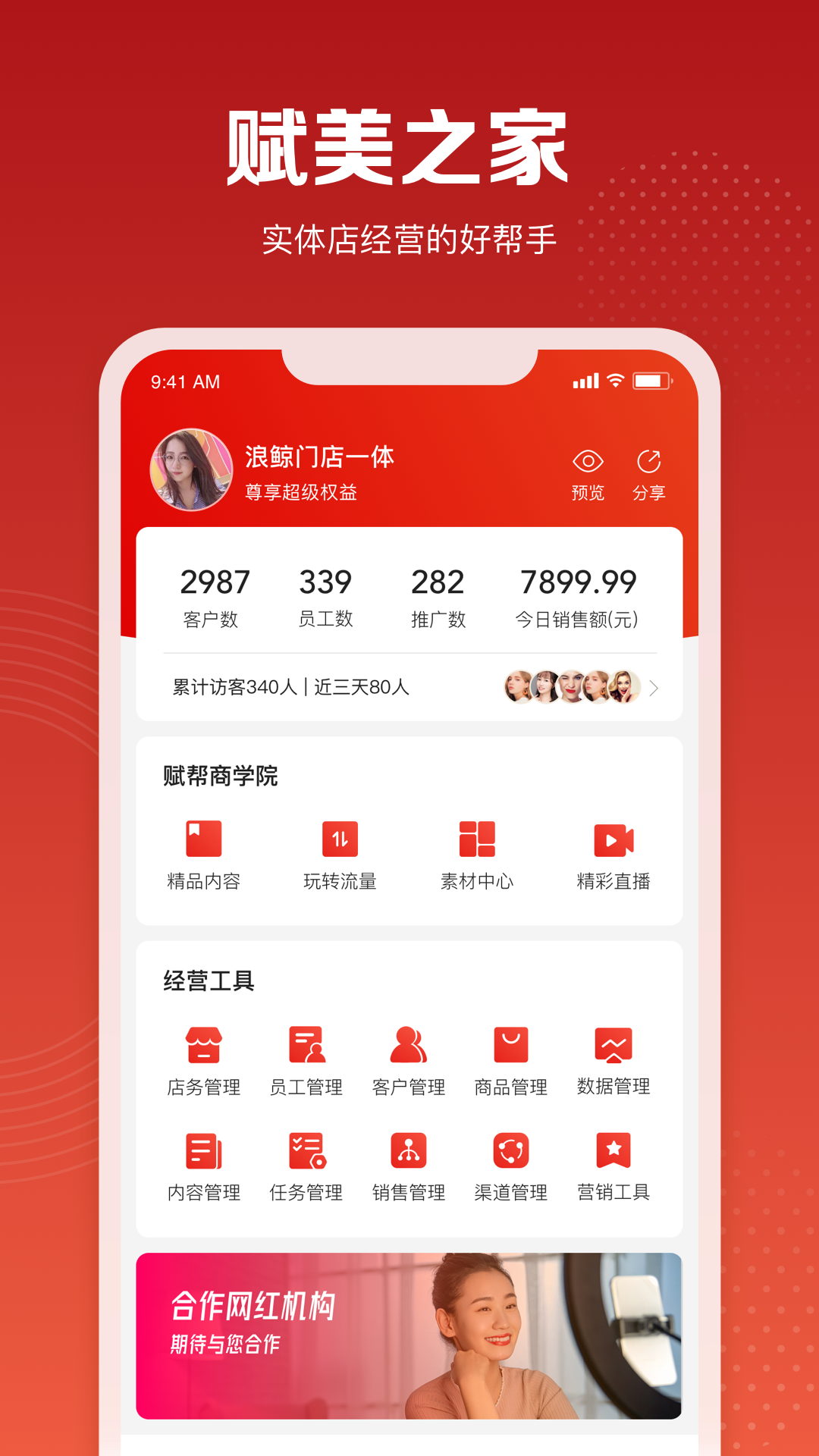 ����֮��appv1.0.0 ��׿��