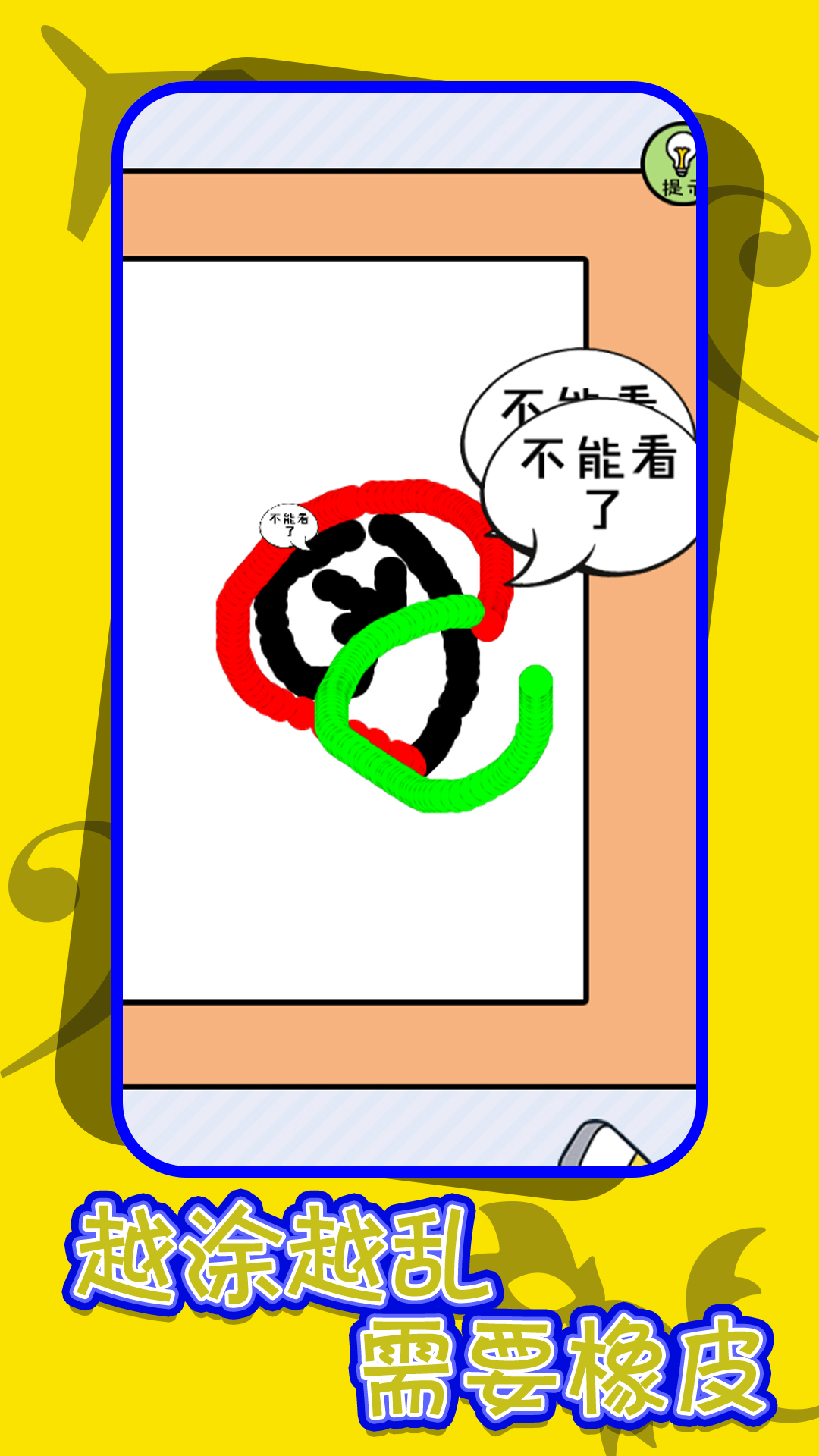 �Ⱦ�ǿ��֢v1.1 ���°�