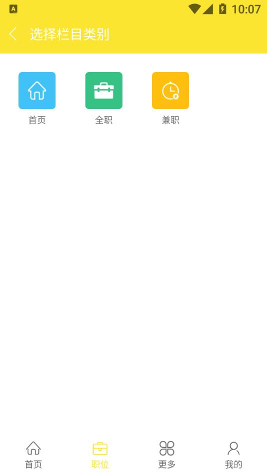 ��Ƹ��appv2.0 ��׿��