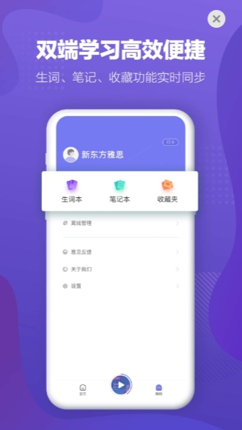 �¶�����˼����v1.1.3 ��׿��