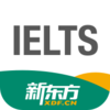 新东方雅思网课v1.1.3 安卓版