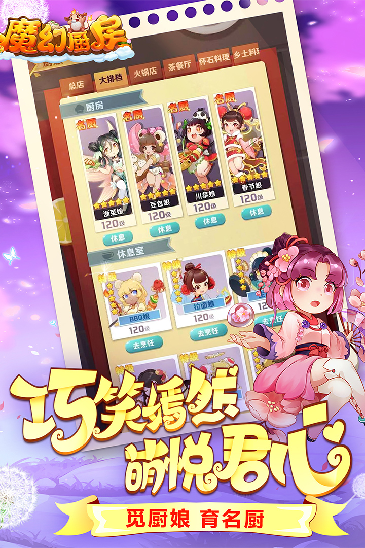 ħ�ó�����������v1.25 ��׿��