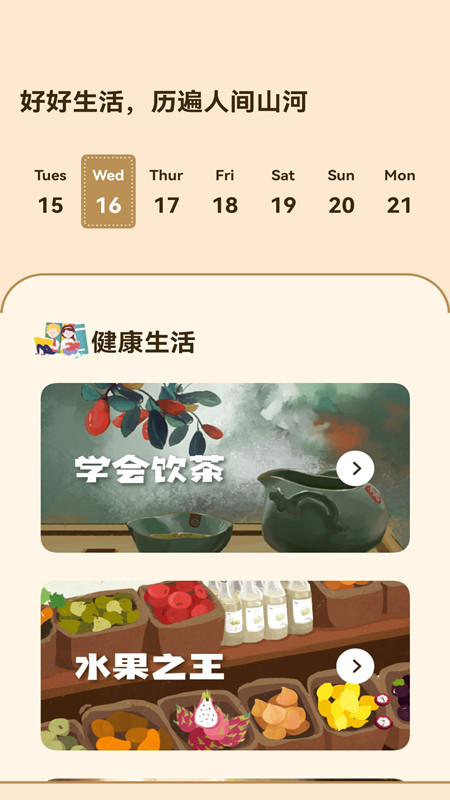 ����������appv1.0.0 ��׿��