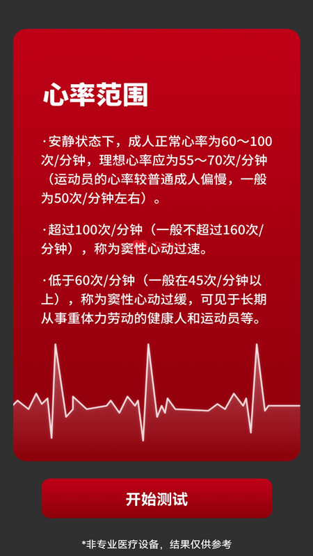 ����������appv1.0.0 ��׿��