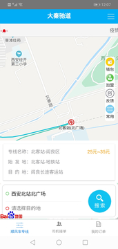 ���س۵�app����v2.0 ��׿��