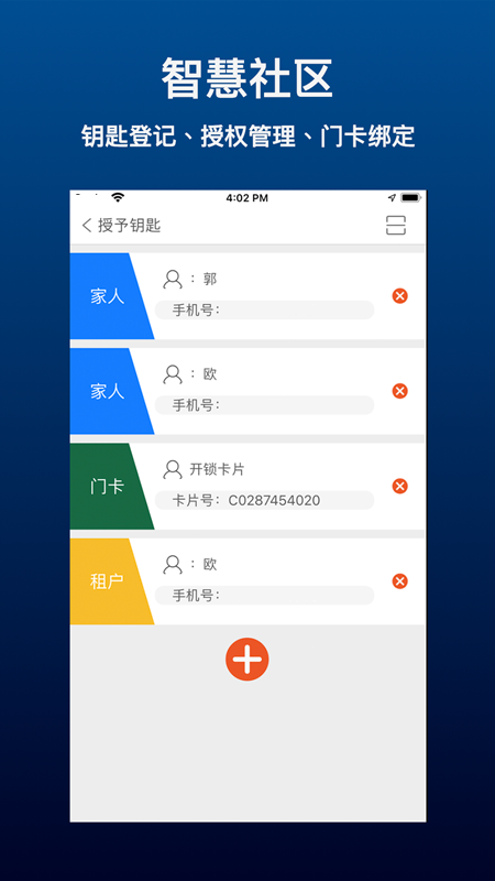 ������appv2.0.2 ��׿��