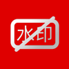 С��ȥˮӡappv1.0.1 �ٷ���