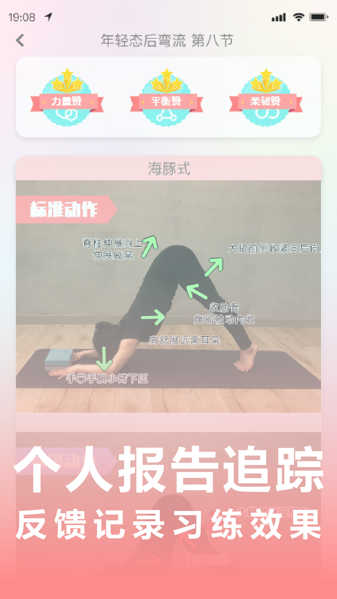 ��Ī�٤appv1.0.0 ���°�
