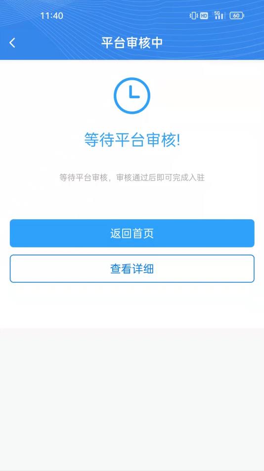 �Ῠ�̻���appv1.2.3 ���°�