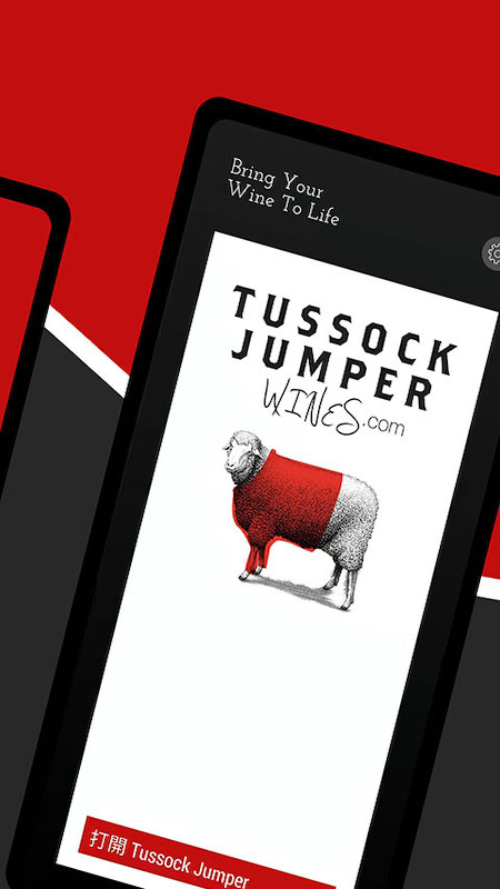 Tussock Jumper appv3.2.1 ׿