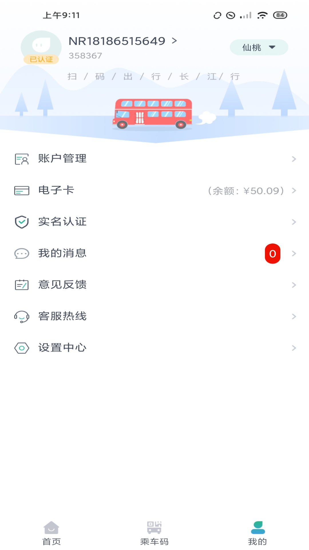 ������v1.0.3 �ٷ���