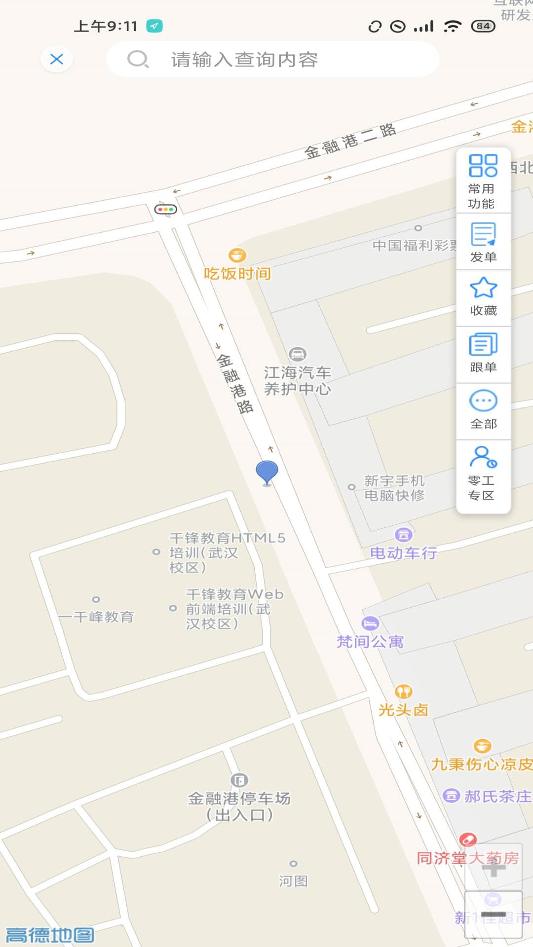 ������v1.0.3 �ٷ���