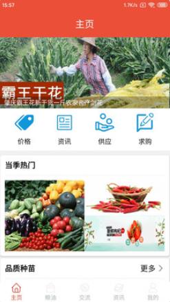 ������appv1.0.0 ���°�