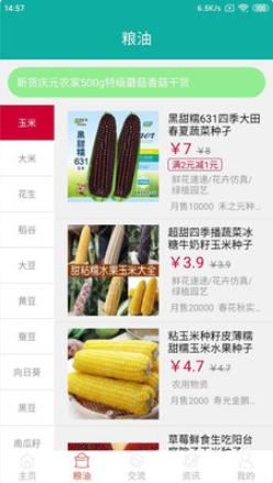 ������appv1.0.0 ���°�