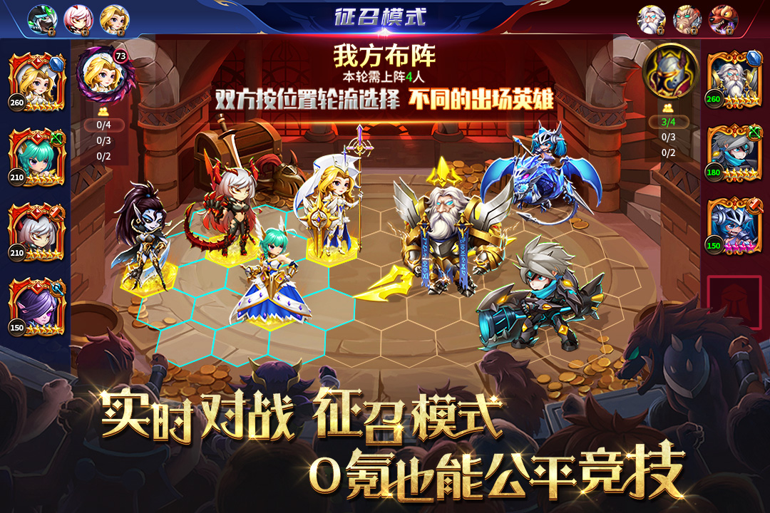 ��ʿ��ħ��ս���ڹ���v3.5.1 ��׿��