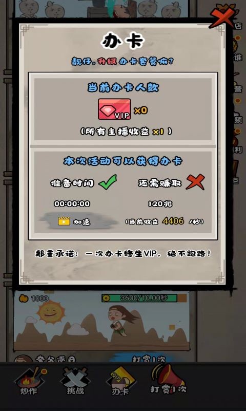 �Ƴ����칫˾�����v1.0.0 ���°�