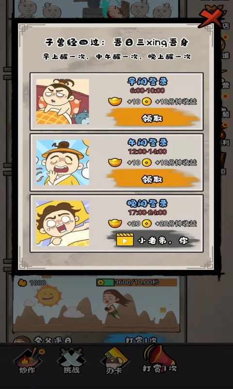 �Ƴ����칫˾�����v1.0.0 ���°�