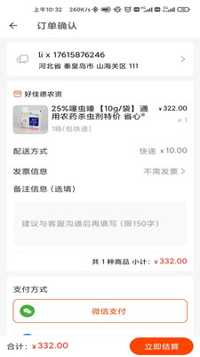 ʡ��ũ���̳�appv1.0.3 ��׿��