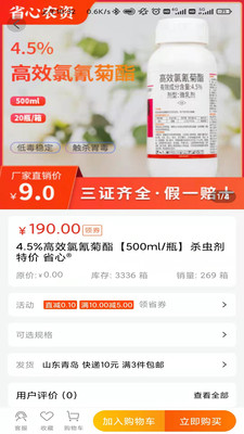 ʡ��ũ���̳�appv1.0.3 ��׿��