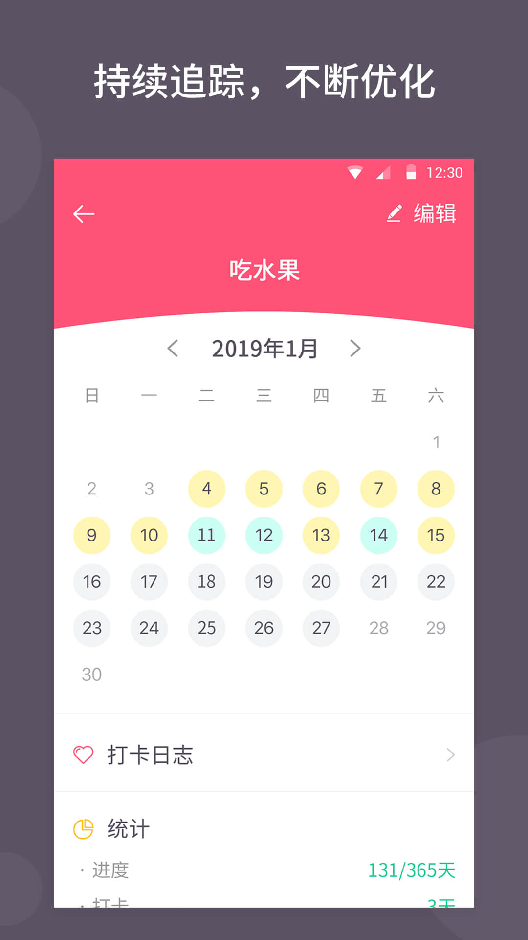 С�ճ���app����v1.5.1 ��׿��