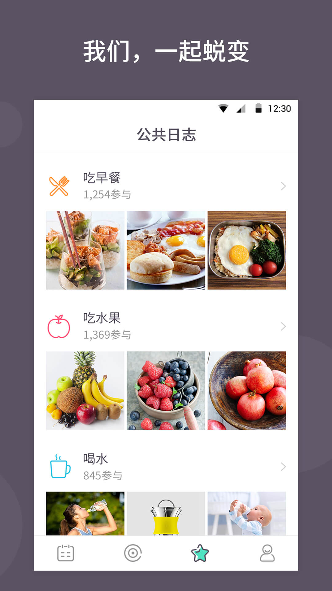 С�ճ���app����v1.5.1 ��׿��