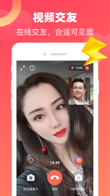 ͬ��ǣ��appv7.5.6 ��׿��
