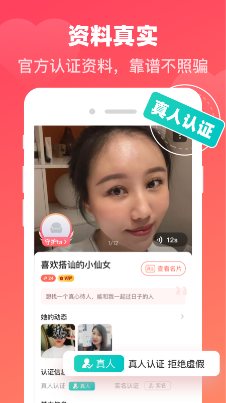 ͬ��ǣ��appv7.5.6 ��׿��