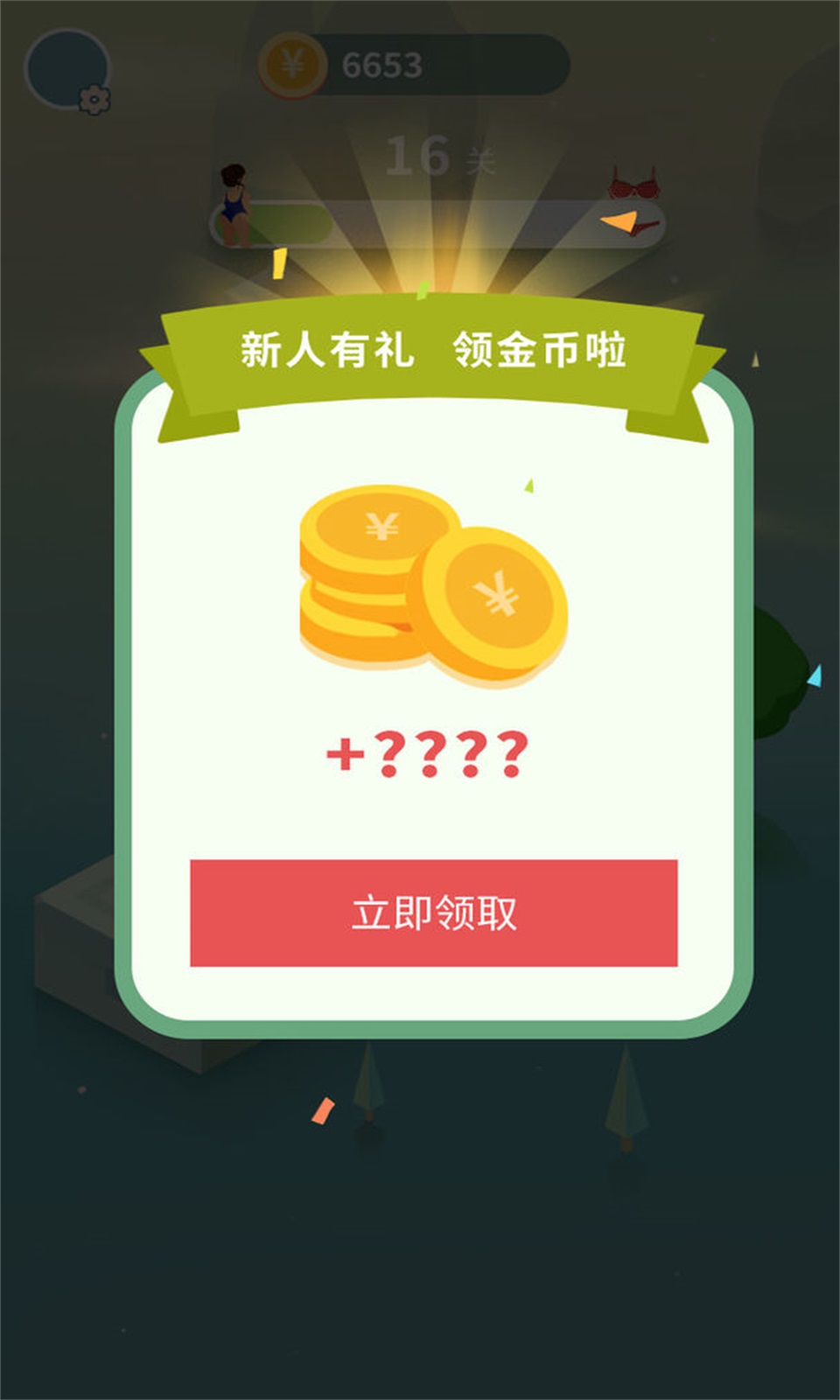 ���ʰ���Ů�����v1.0.1.1 ׬Ǯ��