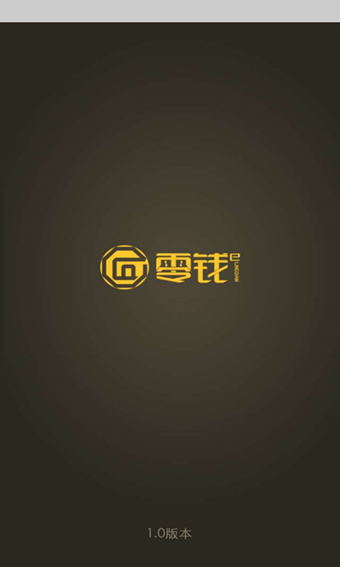 ��ǮEapp����v1.0.8 ��׿��
