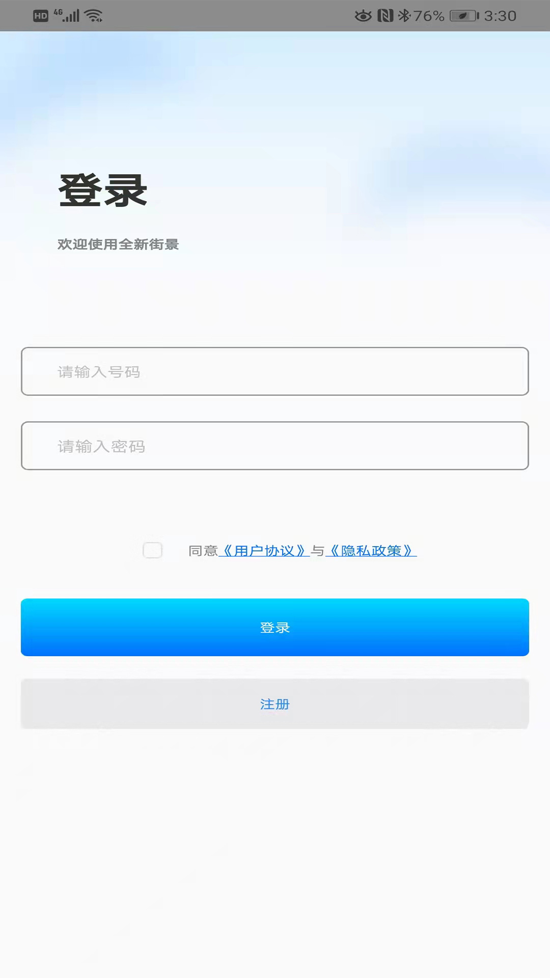 �ֻ��־����ǵ�ͼappv1.0 ��׿��