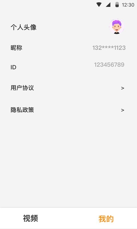 ��˾��v0.0.1 ��׿��