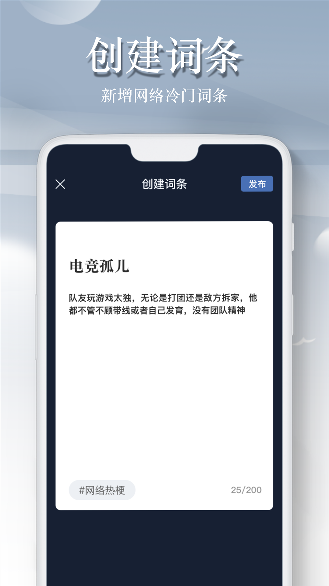 һ�仰�ٿƾ�appv1.0.1 ��׿��
