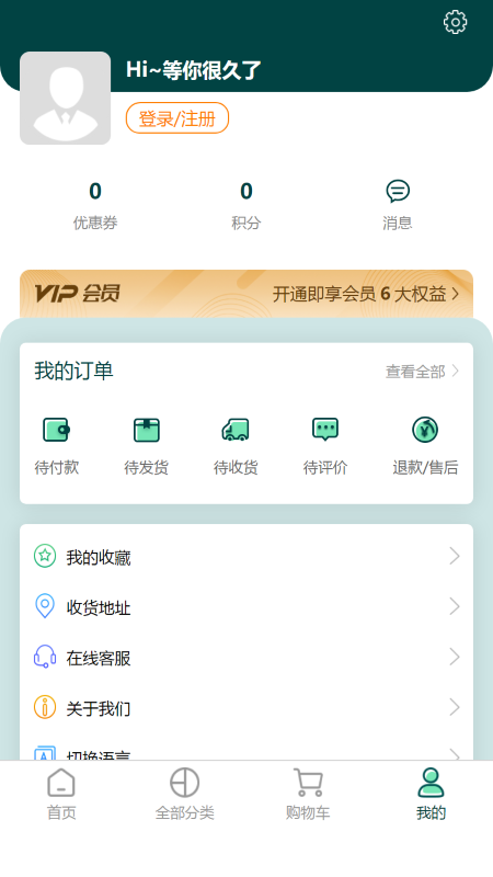 Ů����appv1.0.10 ��׿��