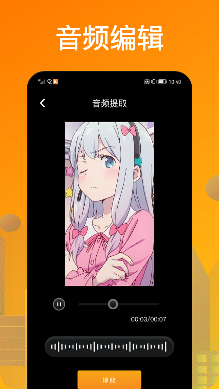 ��«¼��appv1.1 ��׿��