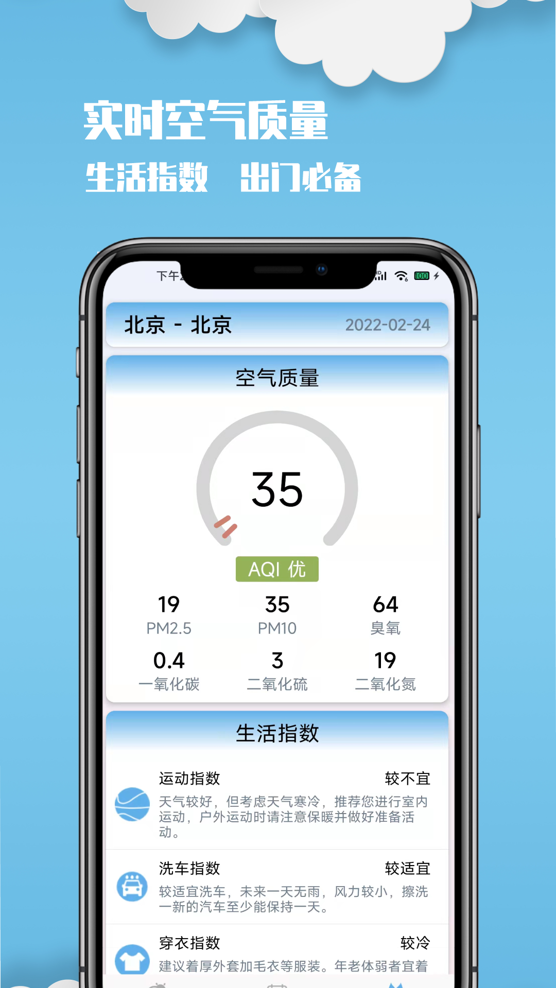 ��������appv2.1.1 ��׿��