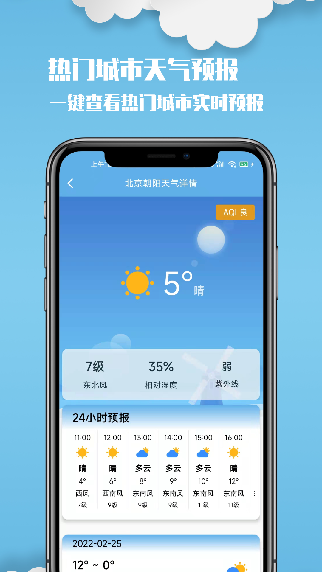 ��������appv2.1.1 ��׿��