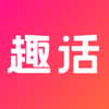 Ȥ��С˵appv1.0.0 ��׿��